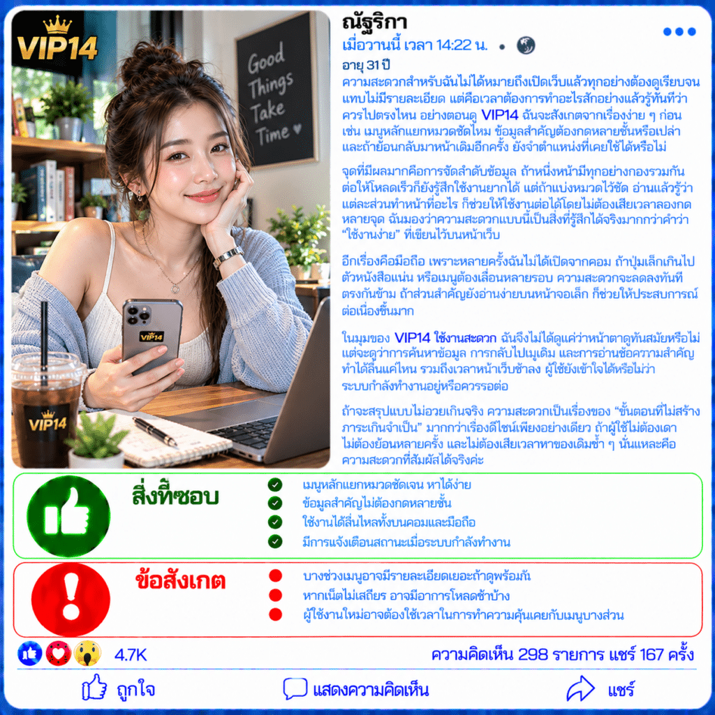 ณัฐริกา อายุ 31 ปี