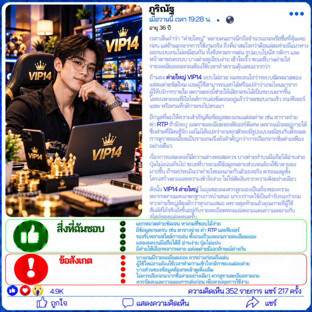 ภูริณัฐ อายุ 36 ปี