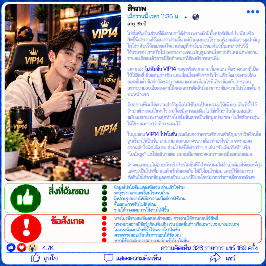 สิรภพ อายุ 35 ปี